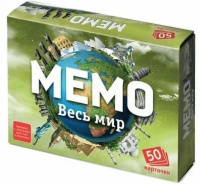 Игра Мемо "Весь мир" (50 карточек)