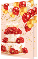 Открытка А5 "С Юбилеем!"