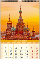 Календарь Ригель  340*490мм на 2026г.  СПб. Белые ночи