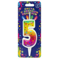 Свеча-цифра "5" цветное пламя, 12см.