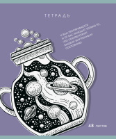 Тетрадь А5 48л кл. ПЗБМ "Внутренний мир" софт-тач, брайль, белизна 100%