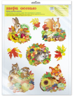 Наклейки оформительские 33*27см "Звери осенью"