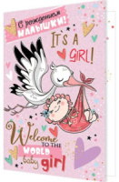 Открытка "С рождением малышки!"