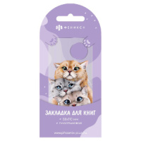 Закладка картонная фигурная "Коты" 5*11см
