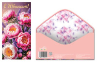 Конверт для денег "С юбилеем!"