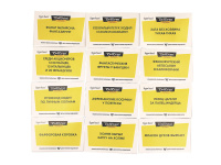 Игра настольная "Скажи, если сможешь"  8+