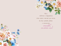 Открытка А5 "Моей любимой маме"