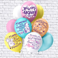 Шар12'' Пастель шелк рис. 1ст. 2цв. Мама! 5 дизайнов (25 шт./уп.) /БК