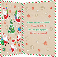 Открытка А5 "С Новым годом!"