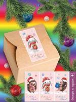 Наклейки на подарок "Новогодние пожелания" 9*15см 3шт