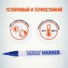 Маркер краска 2мм СИНИЙ