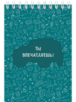 Блокнот А6  32л гребень "Силуэты и комплименты - 2" 8диз., клетка