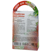 Набор для создания бомбочек для ванн "Морская звезда" аромат клубники 8+