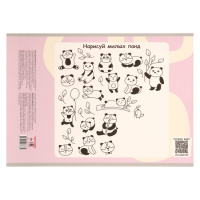 Альбом А4 12л скоба "Акварельная панда"  пл. 100 г/м