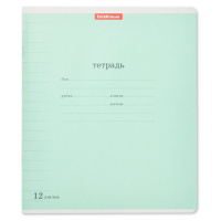 Тетрадь А5 12л лин.  "Классика", ассорти