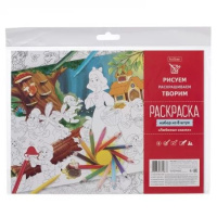 Раскраска А4 8л. "Набор. Любимые сказки" А4 8л.