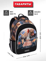Рюкзак школьный 39*28*24см EK EasyLine 15L Mars Adventure, полиэстер 1отд, 3кармана