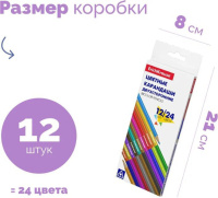 Карандаши цвет. двусторонние 12шт./  Bicolor 24цв. Erich Krause Basic трехгранные