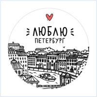 Значок 38мм "Фонтанка"