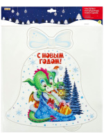 Витражная наклейка 30*33см  "Славный праздник"