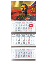 Календарь Трио металл+объем  295*720мм на 2026г. Сталин