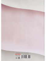 Ежедневник недат. А5 136л., 7БЦ "Минималистичный ежедневник-1" лен, фольга, мат.лам.