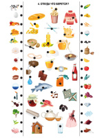 Электровикторина  "Школа дошколят" 5+