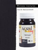 Краска акрил. "Акрил-Хобби" 100 мл, черная
