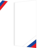 Открытка "С профессиональным ПРАЗДНИКОМ!" евро