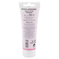 Краска акрил. "VISTA-ARTISTA" Studio 75мл глянец Фиолетово-красный