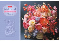 Альбом А4 32л скоба "Ассорти. Выпуск 3" пл. 100 гр/м*