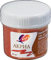 Краски акрил.  металлик 40 мл. Медная