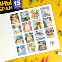 Раскраска "Картины по номерам. Коты-мемы" 215*215мм 32стр.