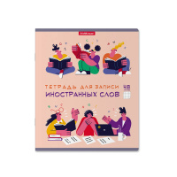 Тетрадь д/записи иностр. слов А5+  48л, скоба "Conversation" клетка