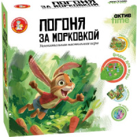 Игра настольная "Погоня за морковкой" 4+