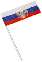 Флажок РФ шелк 10*15 см
