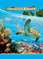 Блокнот А7  40л  "Микс 2" гребень