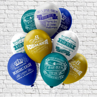 Шар с рисунком 12"  Юбилей 30 см 25 шт. в уп.