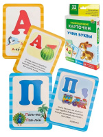 Игра обучающая "Учим буквы" 3+