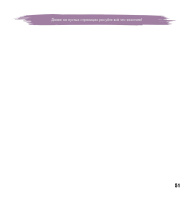 Скетчбук 196*203мм  32л., гребень, 160гр/м2 "Рисуем очаровательных животных"