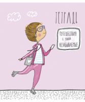 Тетрадь А5 24л лин. ПЗБМ "Девчилить" твин.УФ-лак, белизна 100%