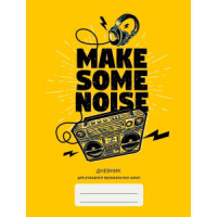 Дневник для музыкальной школы 7БЦ "Дизайн 6" 48л., мат.лам., выб.лак.