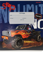 Тетрадь А5 12л кл. Проф-Пресс "Короли бездорожья" 5 диз.в спайке, белизна 100%