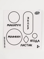 Набор для опытов Funny Kitchen "Cup-cake set"