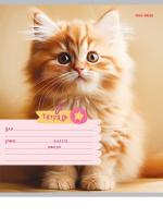 Тетрадь А5 18л кл. Проф-Пресс "Фото котиков" 5 диз.в спайке, белизна 100%