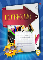 Набор титульных листов для "Портфолио школьника": 8 красочных разделителей