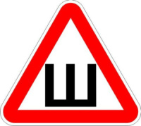 Наклейка на авто "Шипы" ГОСТ 21*21см