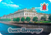 Магнит сувенирный СПБ Эрмитаж