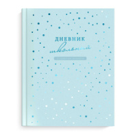 Дневник универсальн. обл. 7БЦ "Голубой" глянц.лам., 48 л.