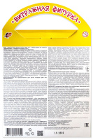 Краска по стеклу с трафаретом    "Лисички"